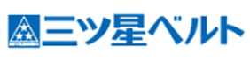 三ツ星ベルト株式会社