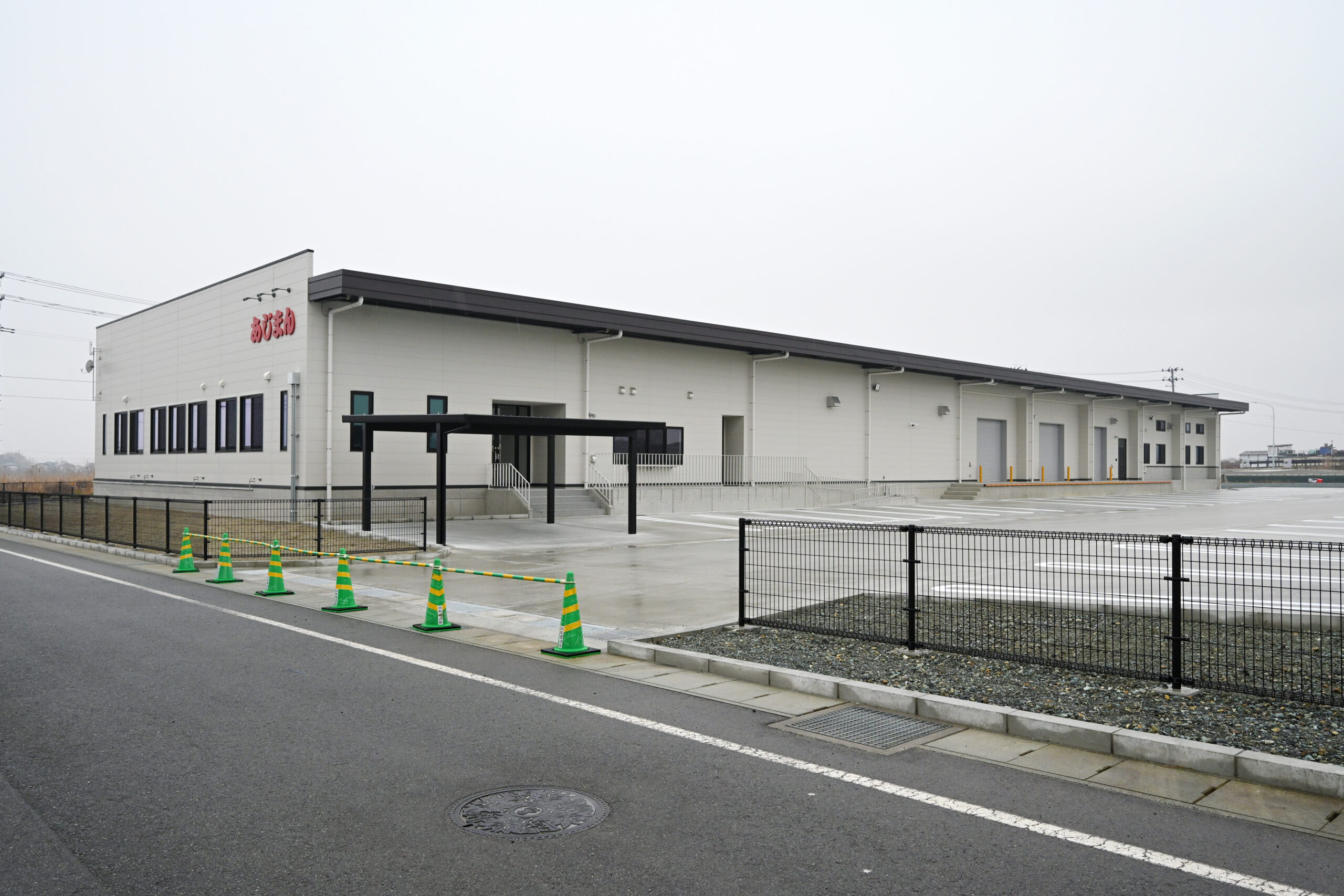 あじまん様 防水工事